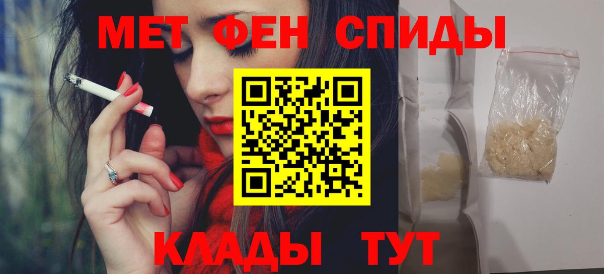 АМФ VHQ Узловая