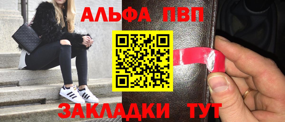 A PVP мука Узловая