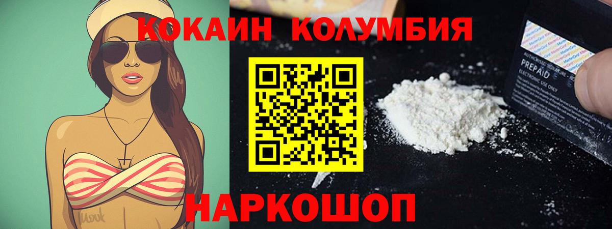 Узловая  Кокаин  Вход с VPN  Кокаин Боливия 
