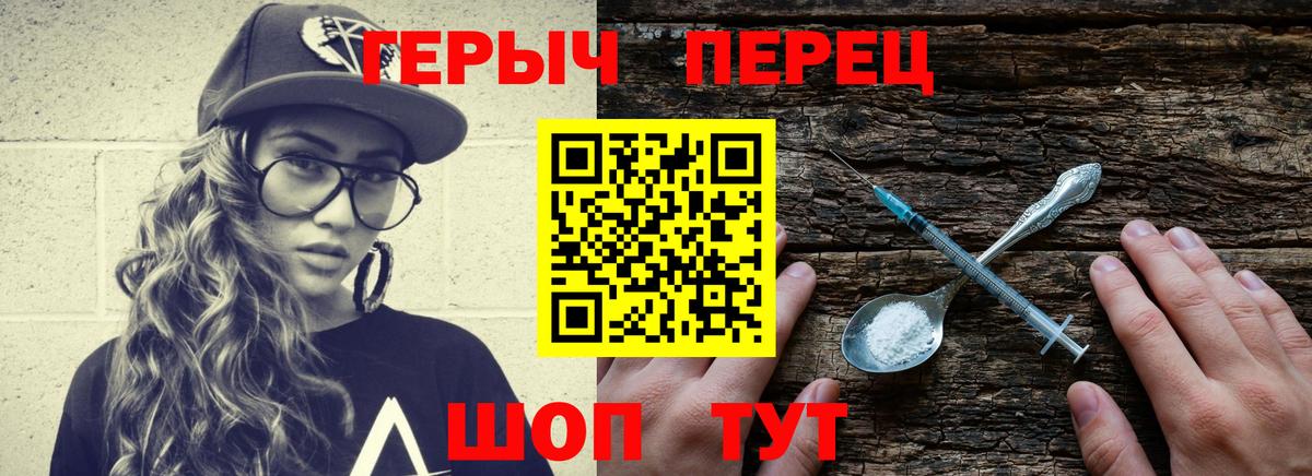 Узловая  ГЕРОИН афганец  Героин  Вход с VPN 