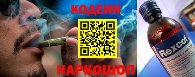 ГАЛЛЮЦИНОГЕННЫЕ ГРИБЫ Нягань