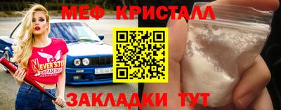 мет Обь