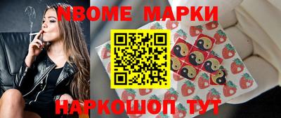 мет Обь