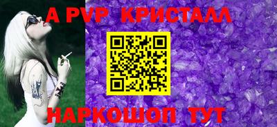 марки lsd Обнинск
