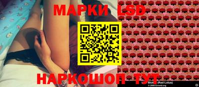 марки lsd Обнинск