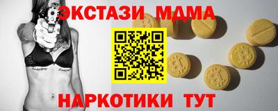 первитин Шебекино