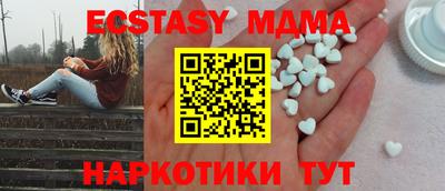 мет Обь