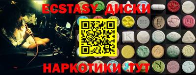 мет Обь