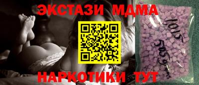 мет Обь