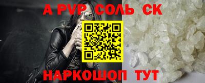 марки lsd Обнинск