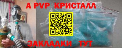марки lsd Обнинск