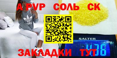 мет Обь