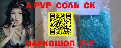 мет Обь