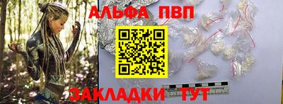 марки lsd Обнинск