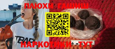 ГАЛЛЮЦИНОГЕННЫЕ ГРИБЫ Нягань