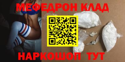 мет Обь