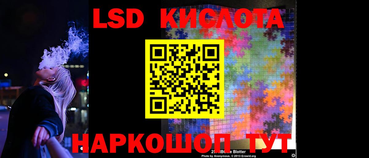 Лсд 25 экстази ecstasy Узловая