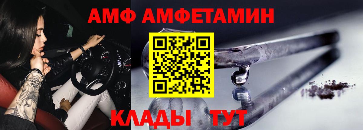 Метамфетамин мет Узловая
