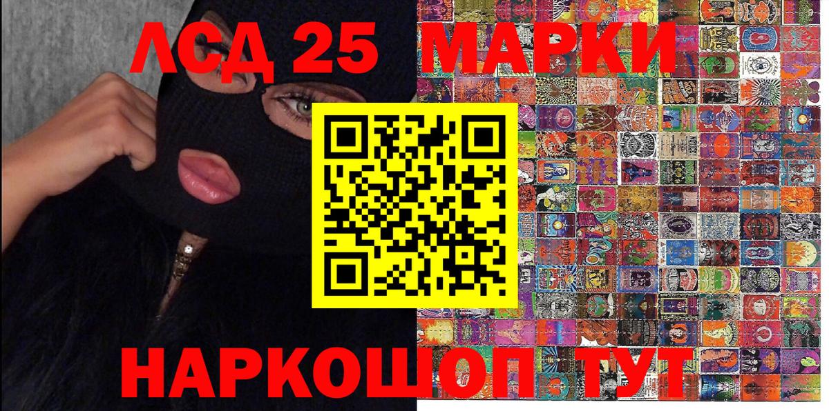 Марки N-bome 1500мкг  Вход с VPN  Узловая  Марки 25I-NBOMe  Марки N-bome 1500мкг 