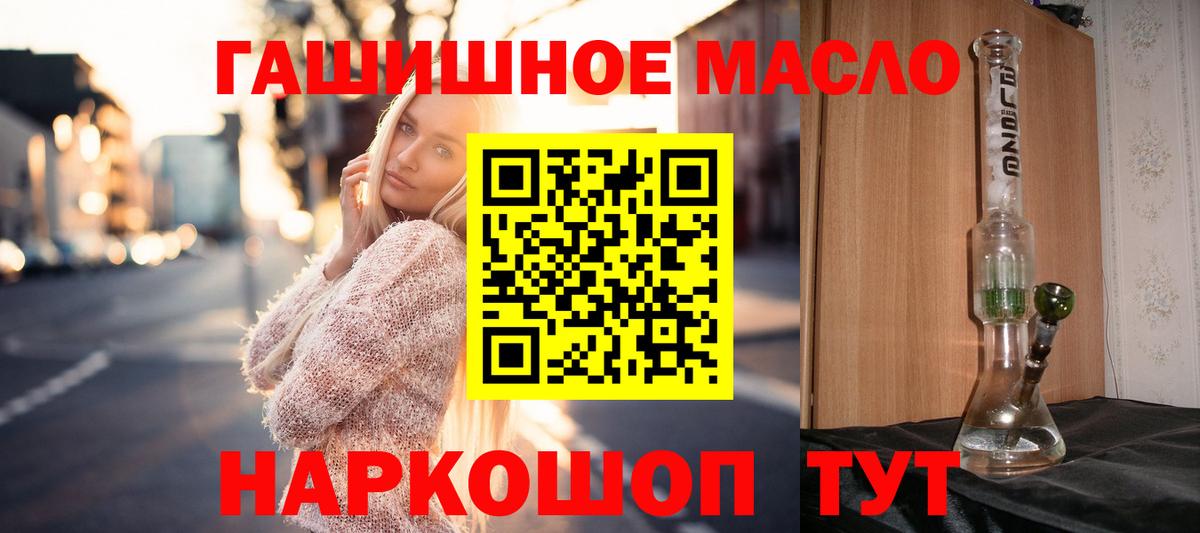 Бошки Шишки  Экстази  Меф МЯУ МЯУ   Вход с VPN  COCAIN  Узловая  Гашиш  Мефедрон 