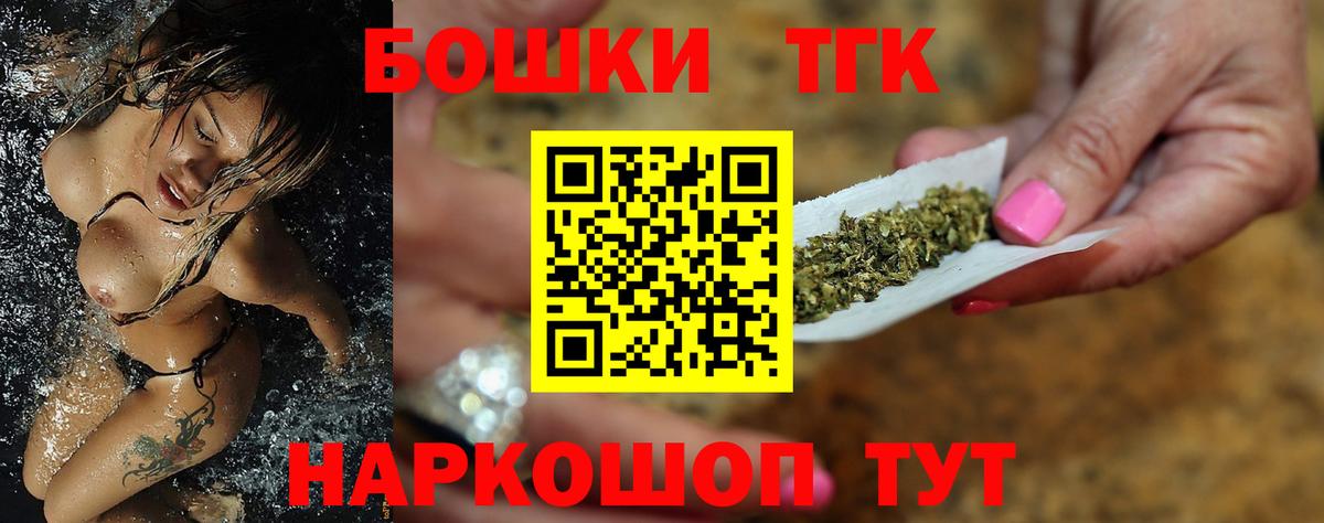 Узловая  Бошки марихуана Amnesia  Каннабис гибрид  Шишки марихуана марихуана  Вход с VPN 
